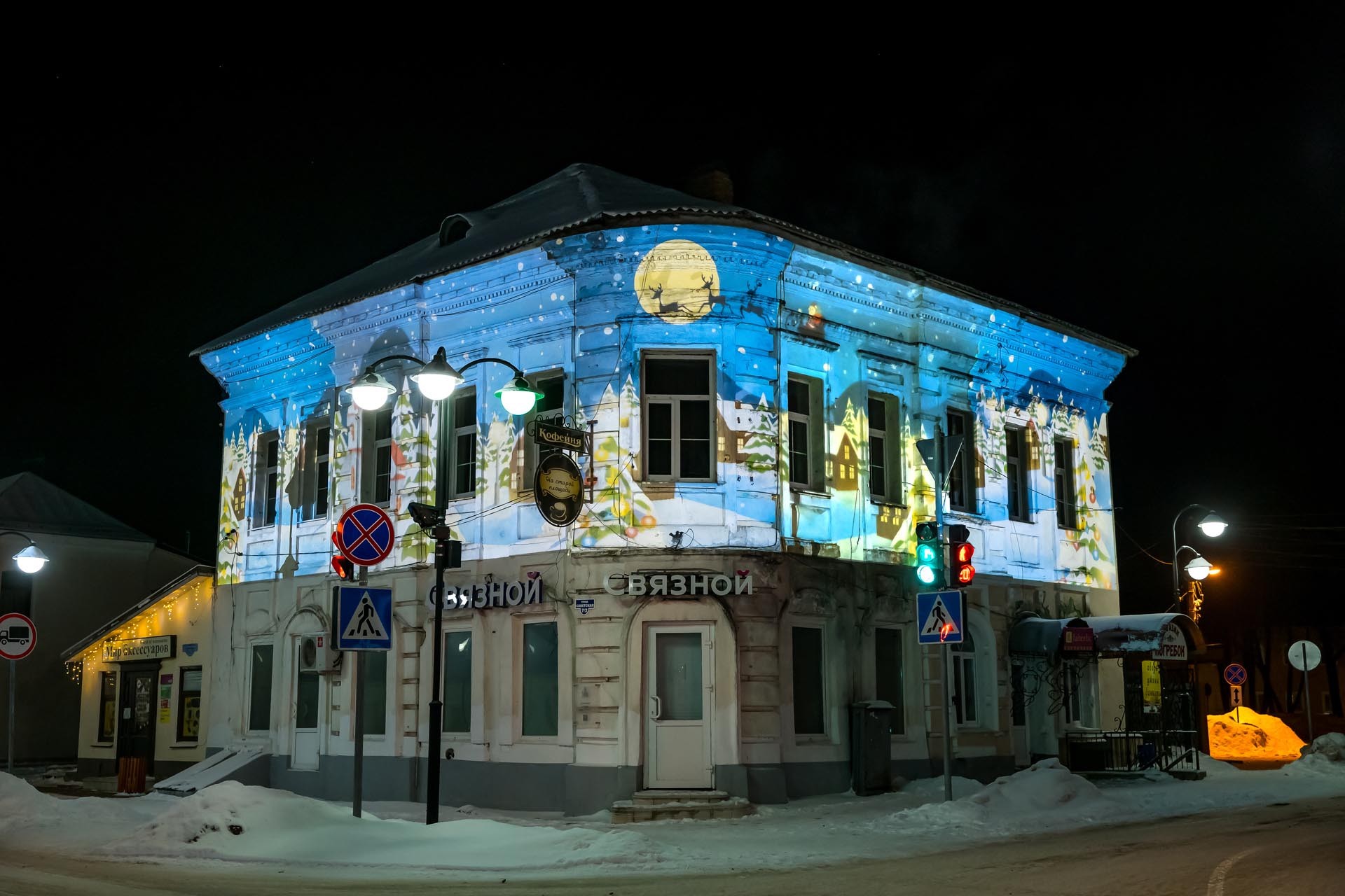 Преображение города Торопец