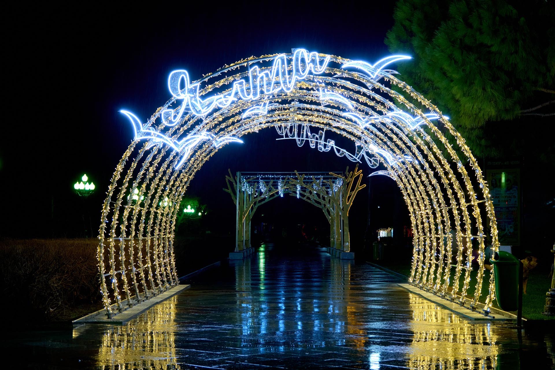 фотогалерея