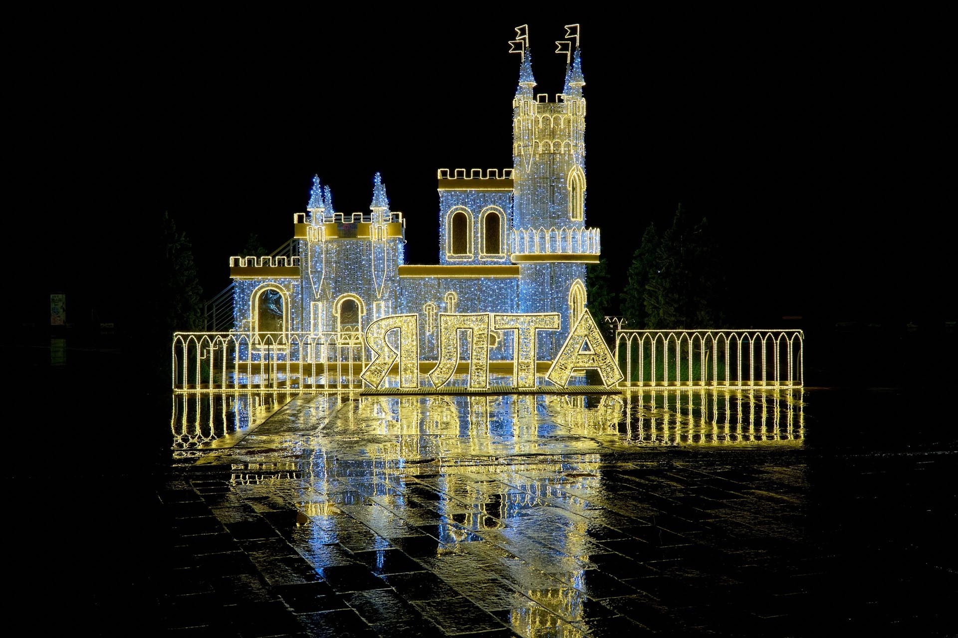 Крымская жемчужина подготовилась к встрече Нового года