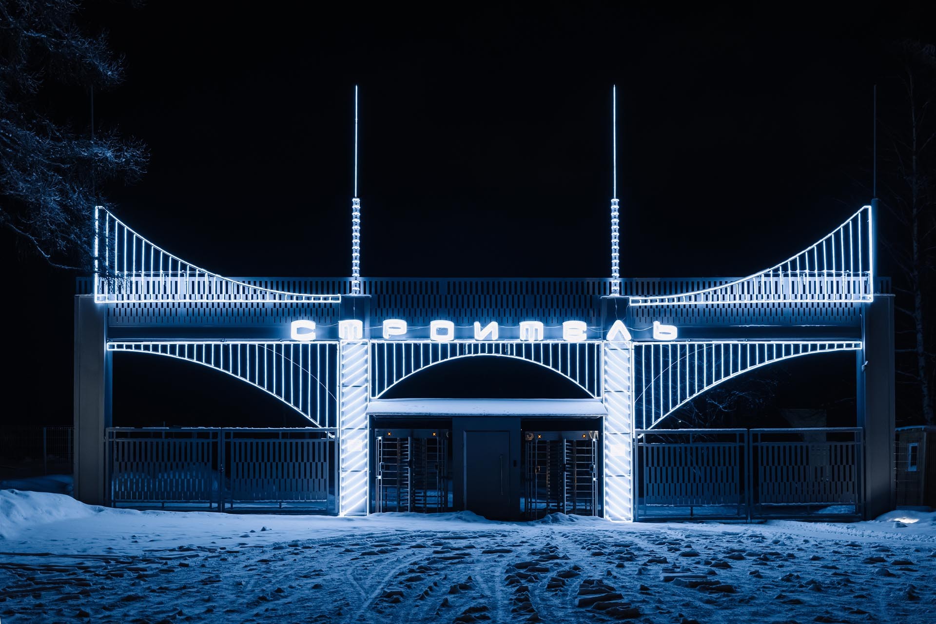 Новогоднее оформление города Клин