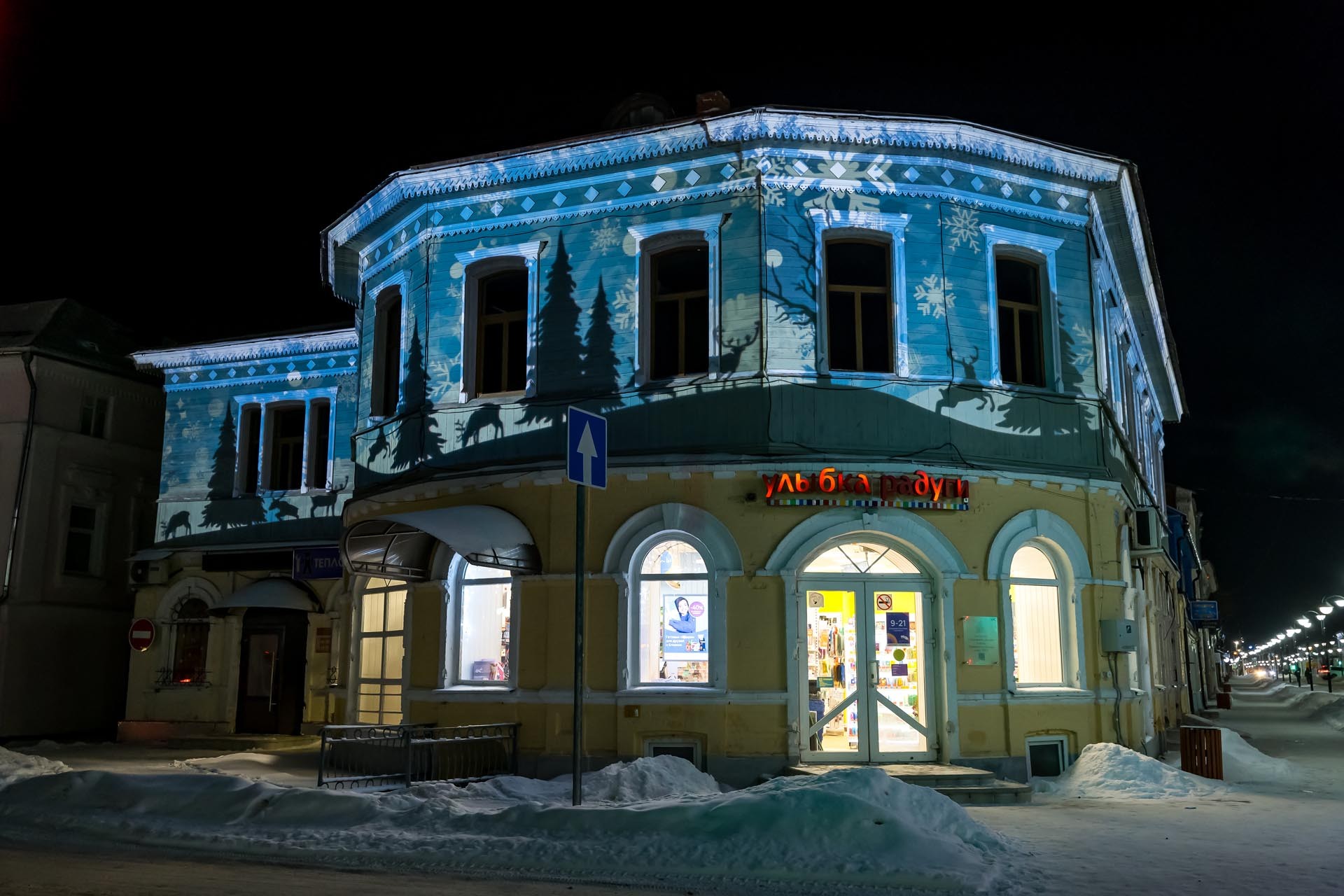 Преображение города Торопец