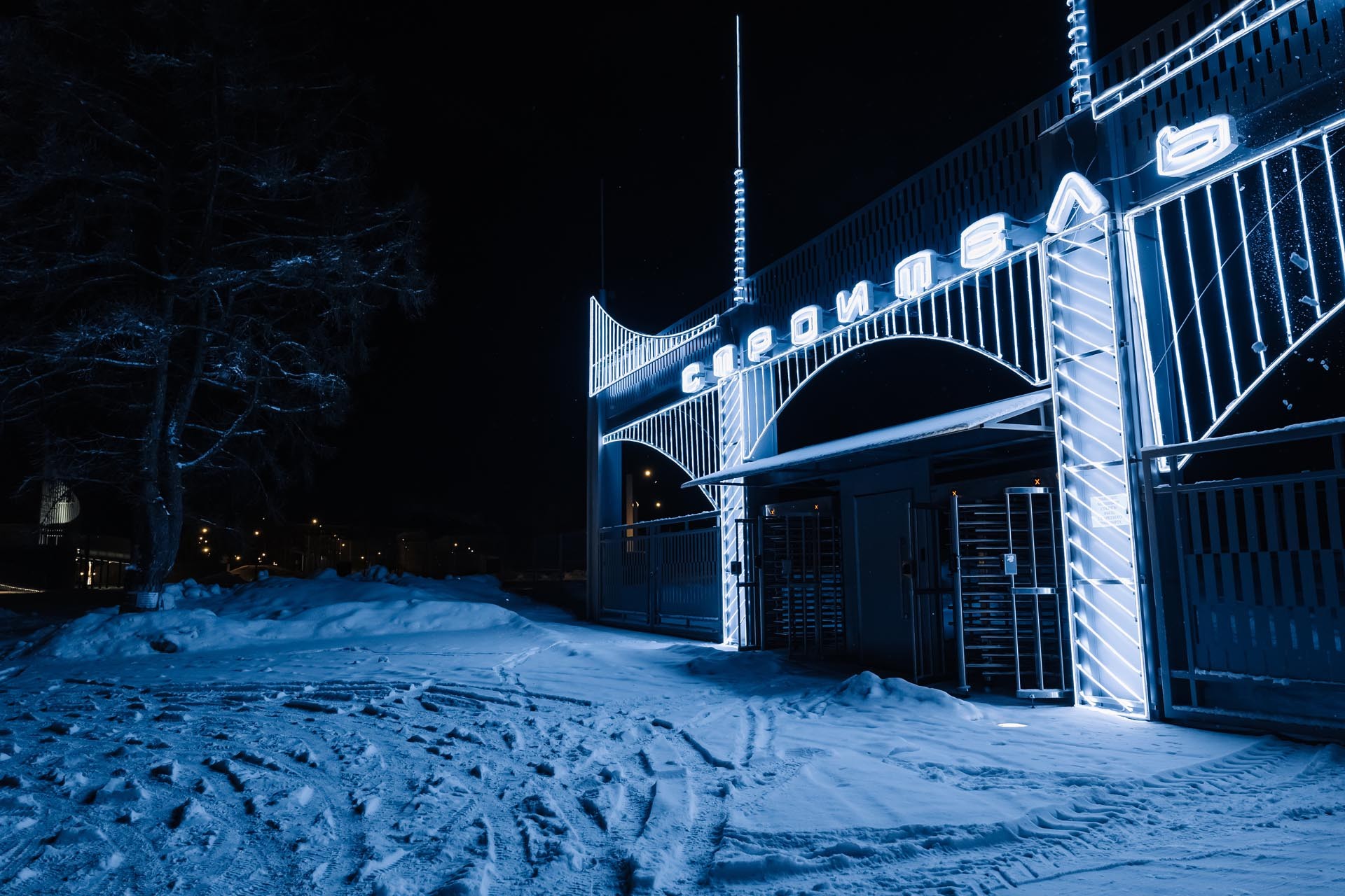 Новогоднее оформление города Клин