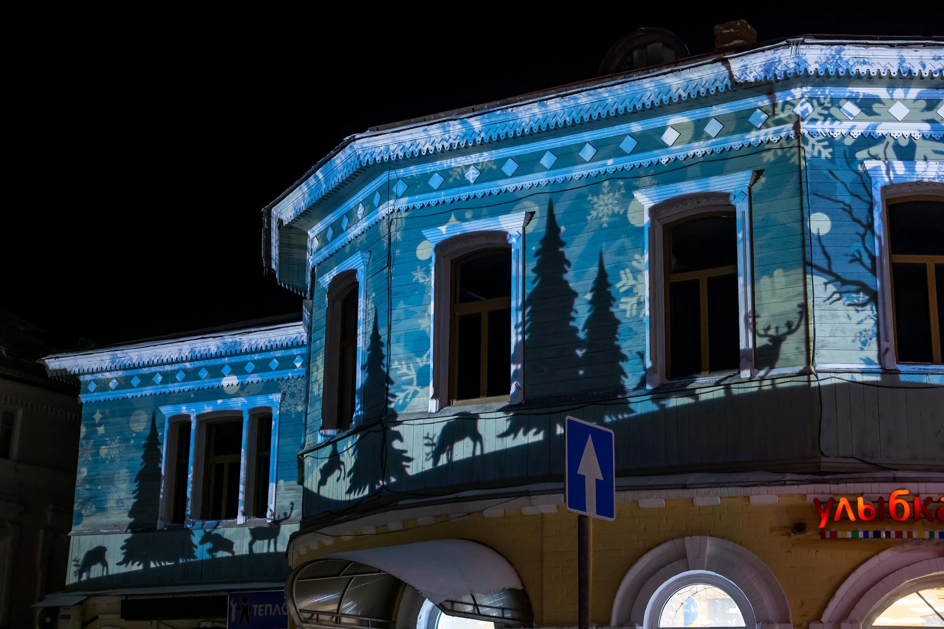 Преображение города Торопец