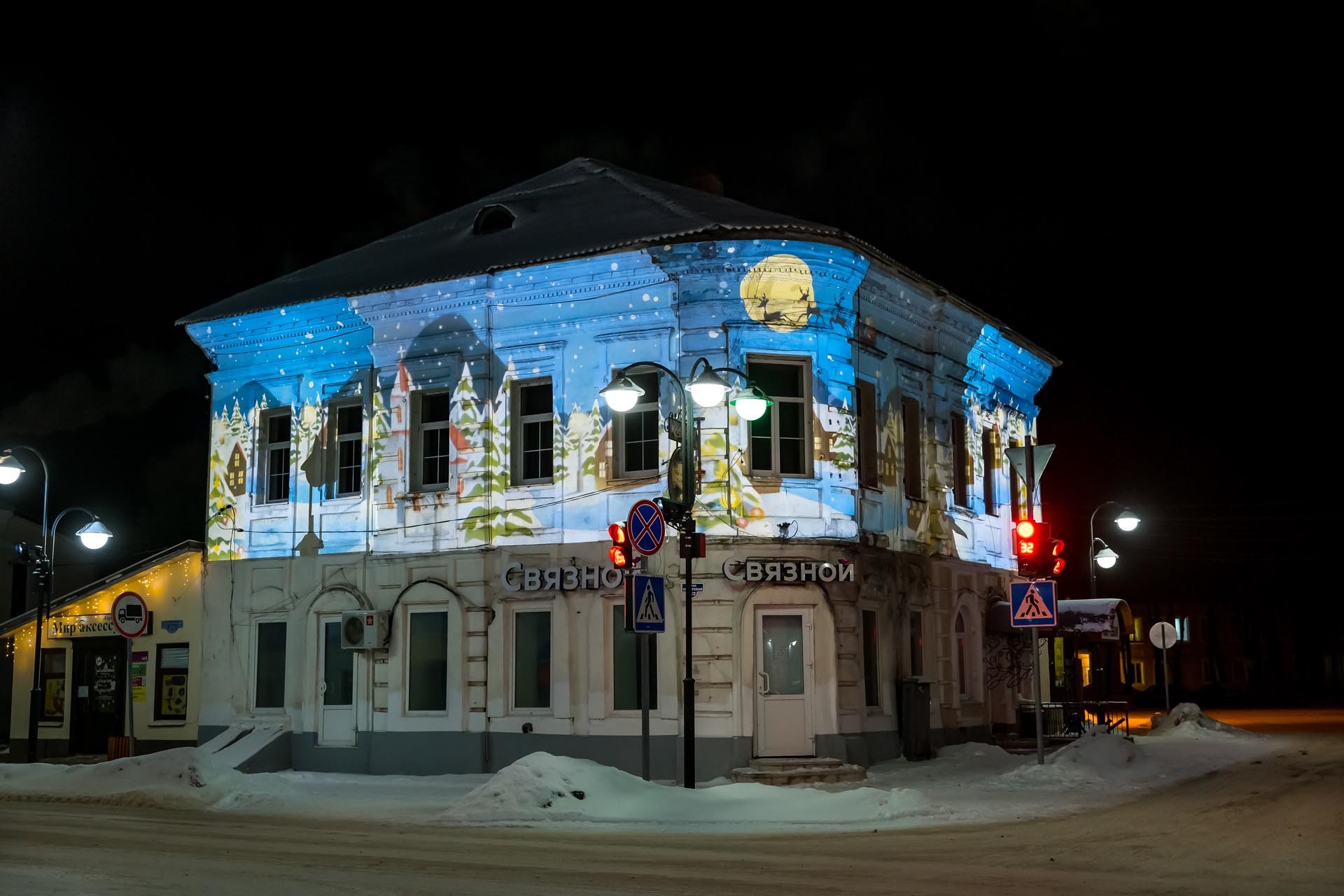 Преображение города Торопец