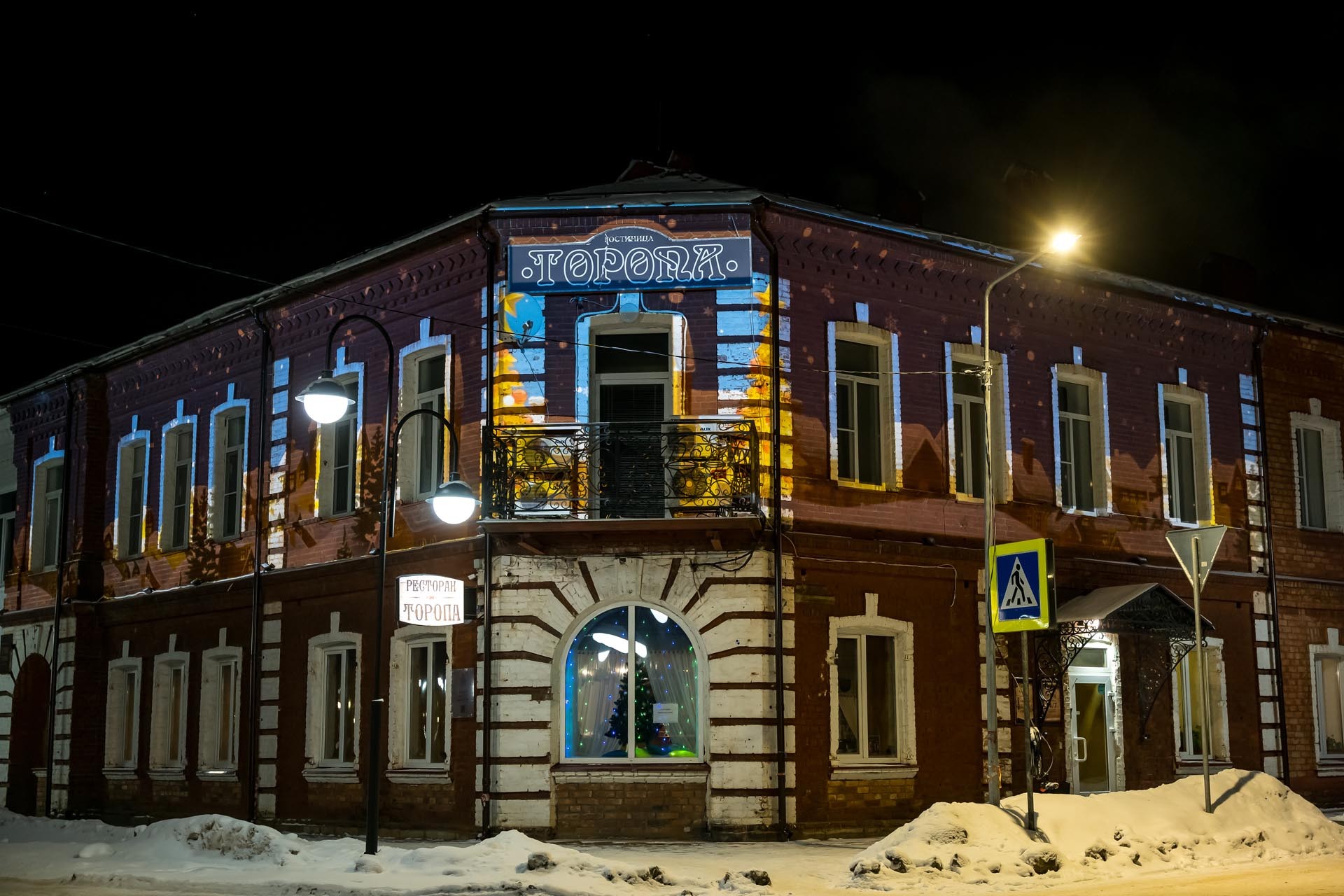 Преображение города Торопец