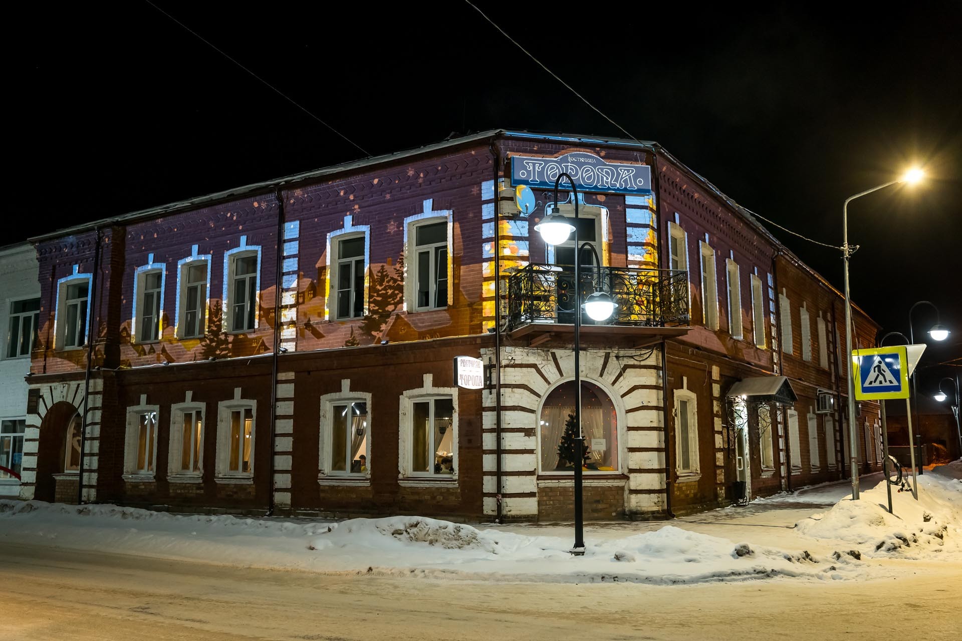 Преображение города Торопец