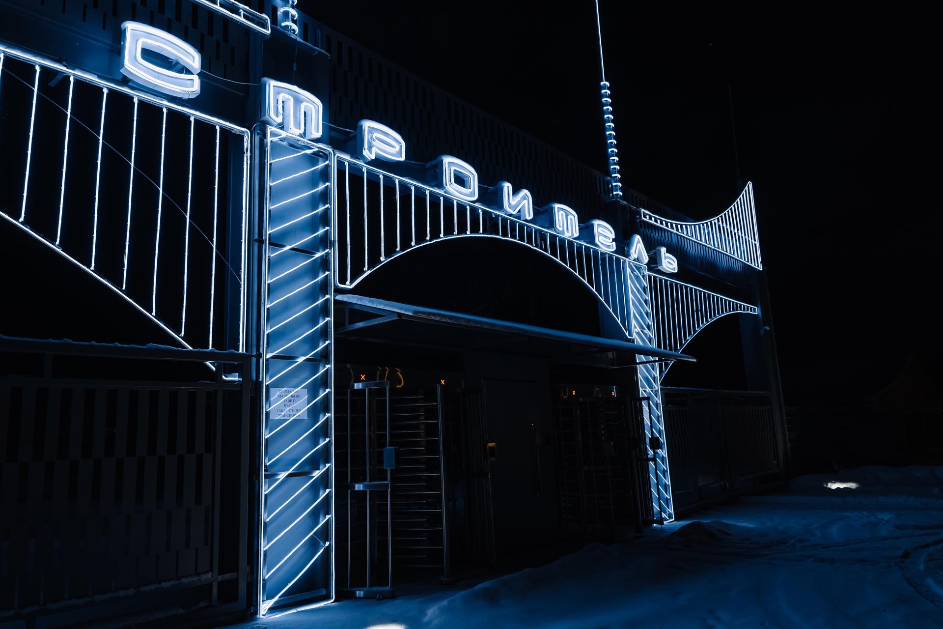 Новогоднее оформление города Клин